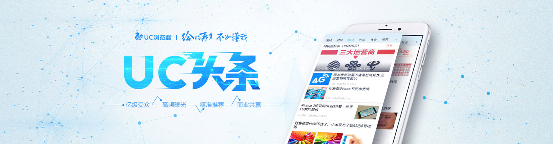 南部sem运营
