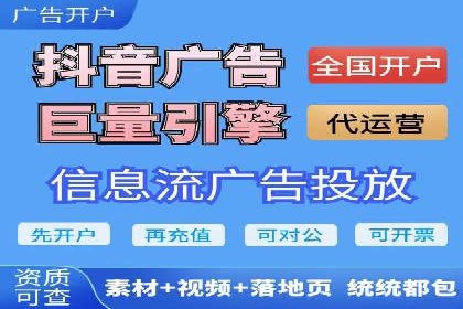 SEM关键词优化案例深度解读